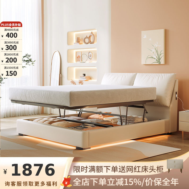 吉与法式奶油大象耳朵床主卧高端大气箱体带抽屉双人带储物真皮