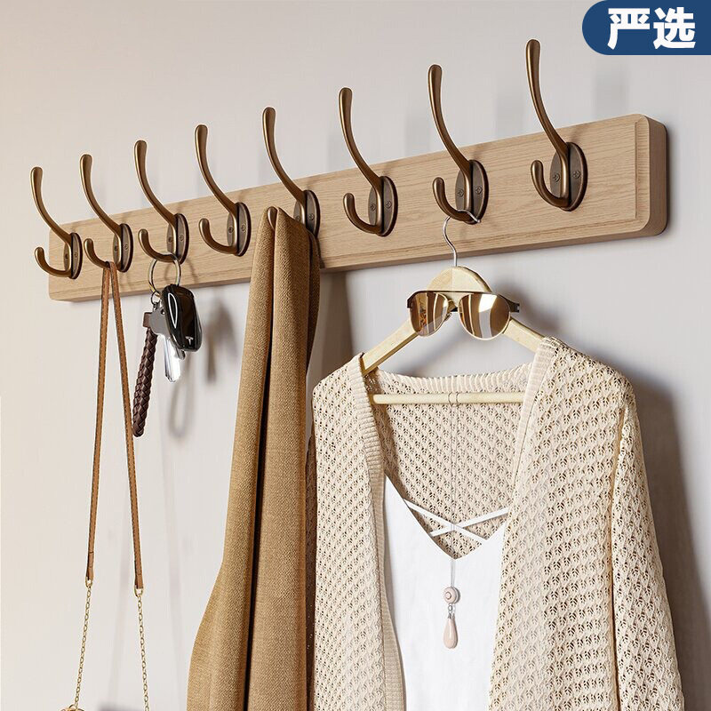衣服帽子挂钩墙壁上免打孔粘钩实木金属一排挂衣钩玄关门后