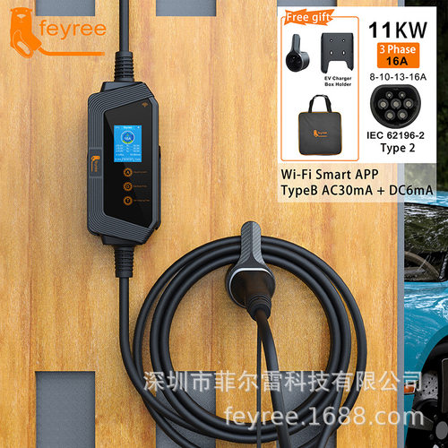 欧标type2带APP11KW家用便携式充电桩可调节充电枪预约远程控制