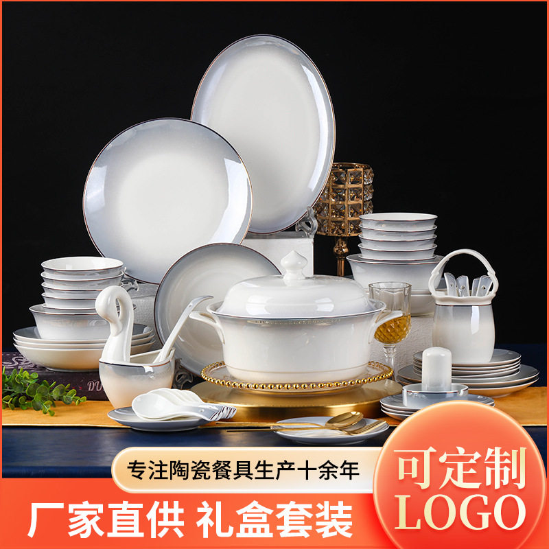 景德镇骨瓷餐具套装家用盘子碗盘陶瓷套装轻奢渐变灰餐盘碗碟