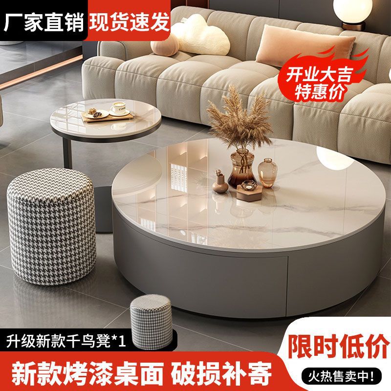 岩板茶几客厅家用2024新款轻奢现代简约圆形感网红小户型边几