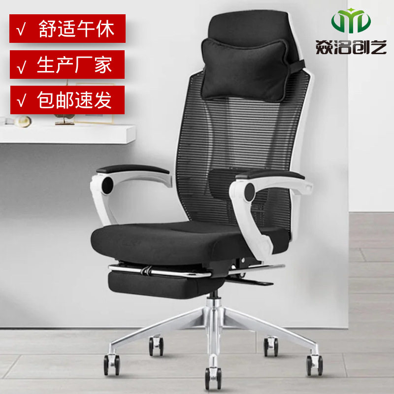 电脑椅子家用会议椅办公室午休椅职员学习学生座椅靠背人体工学椅,商业/办公家具,人体工学椅,淘宝优惠券,粉丝福利购,淘宝优惠卷