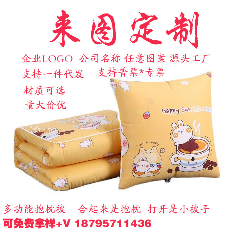 抱枕被子两用办公室午睡枕车内枕头沙发靠背汽车靠垫靠枕空调被