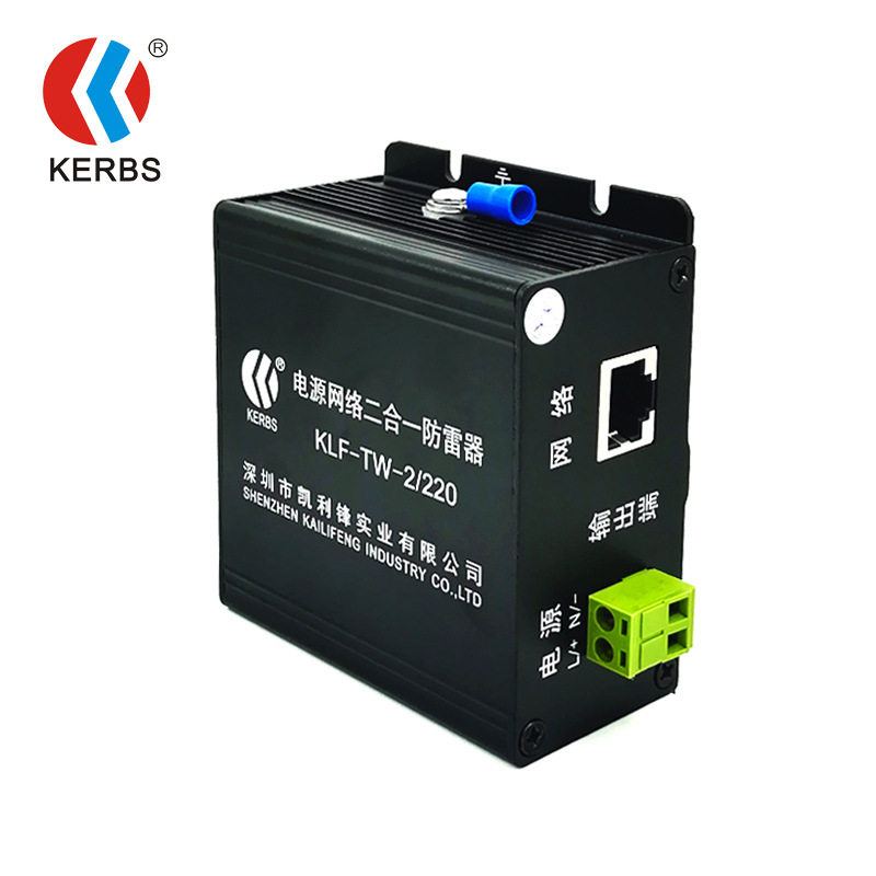 定制网络浪涌保护器直销监控电涌二合一防雷器视频避雷器 深圳SPD,五金/工具,电涌保护器,淘宝优惠券,粉丝福利购,淘宝优惠卷