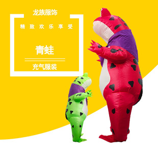 万圣卡通人偶服装人穿玩偶充气癞蛤蟆网红搞怪舞台表演青蛙充气