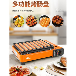 烤肠机路边摊商用淀粉肠烤机夜市摆摊卡式炉烤肠盘脆皮肠烤盘