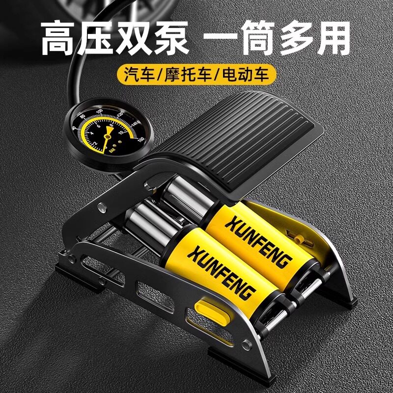 车载脚踩打气筒自行车便携式电动电瓶车家用新型高压充气泵