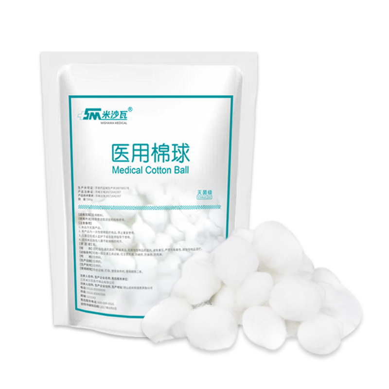 医用脱脂棉灭菌棉球