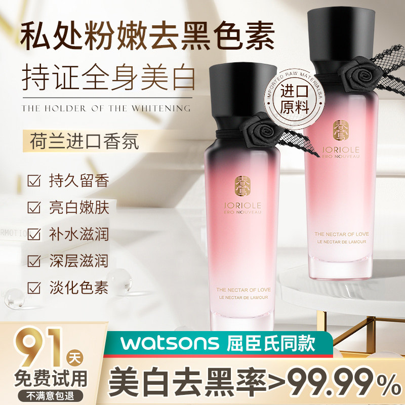 私处粉嫩去黑色素私密处美白乳晕嫩红霜脖子黑黑的黑棘皮症去除女