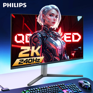 飞利浦EVNIA显示器QD OLED27英寸2K高清240Hz300HZ电竞游戏屏幕