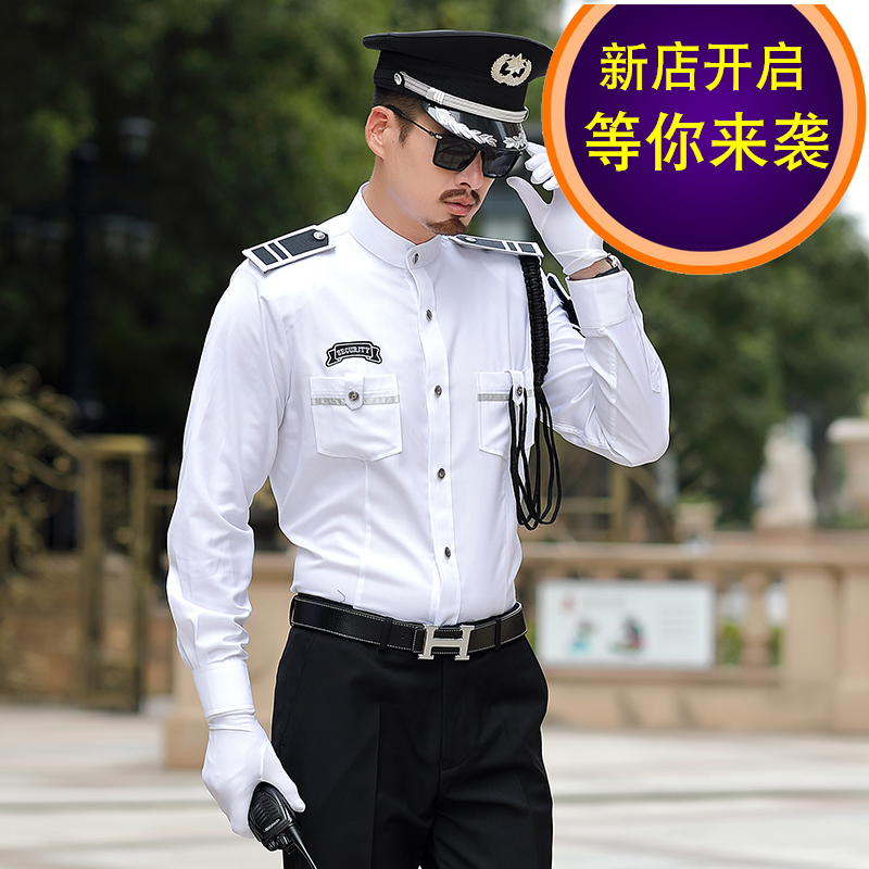 售楼保安工作服男白色长袖衬衣夏季高档物业案场形象岗礼宾服衬衫