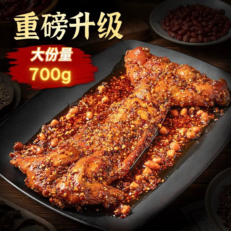四川兔老爹兔手撕兔肉700g四川特产整只烤兔零食伴手礼
