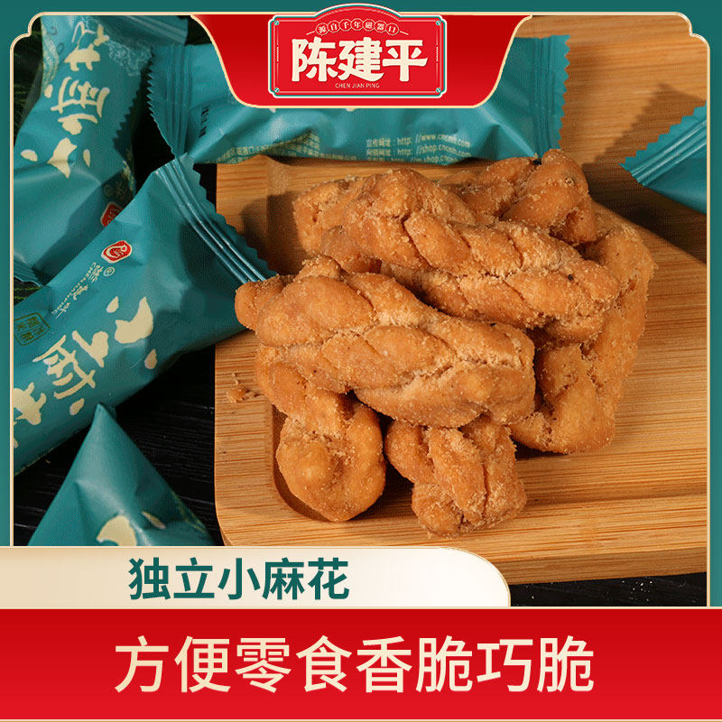 小袋装散装多口味独立包装陈建平麻花磁器口陈建平陈麻花零食500g
