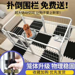 宠物围栏狗狗室内狗笼子中小型犬泰迪柯基隔离门护栏栅栏专用狗窝