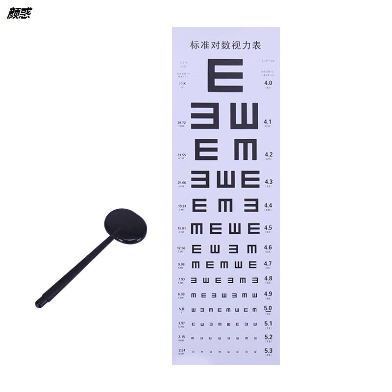 视力表挂图标准儿童家用测视力表e字成人视力表卡通近视眼测试图