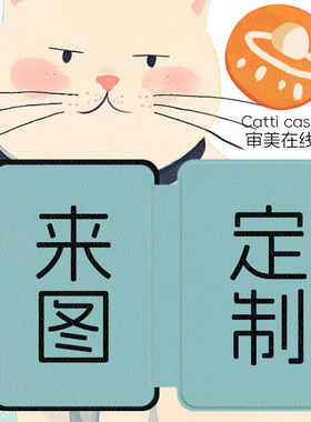 来图定制适用于kpw6/2024青春版电子书保护套kpw3/558/oasis2/3