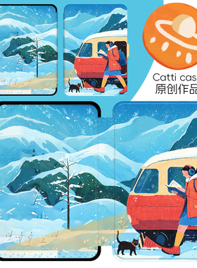Catti Case原创插画雪中邂逅kpw6保护套2024青春版kpw3/499/558