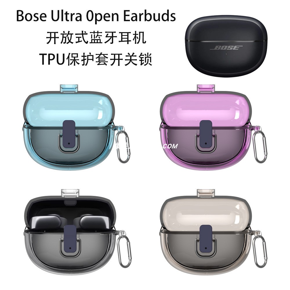 适用BoseUltraopen耳机壳