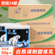 百强白熊炼乳商用350g小包装 烘焙蛋挞液家用奶香调制炼奶24罐整箱