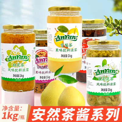 安然桂圆红枣蜂蜜柚子茶桂花雪梨
