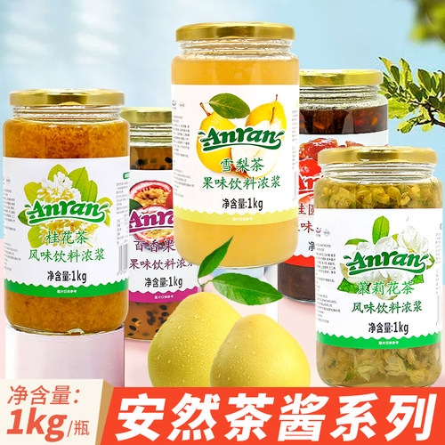 安然桂圆红枣蜂蜜柚子茶桂花雪梨