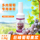 吉合鑫慕源巨峰葡萄果浆奶茶店专用浓缩多肉葡萄汁商用冲饮果汁
