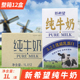 新希望纯牛奶1L整箱商用全脂牛奶早餐烘焙奶茶咖啡拉花打奶泡12盒