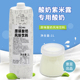 湖北意亚原味酸奶常温浓缩发酵酸奶牛紫米露一只水果捞奶茶店专用