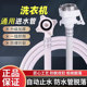 适用海信洗衣机进水管加长专用全自动软管滚筒连接龙头上水注水管