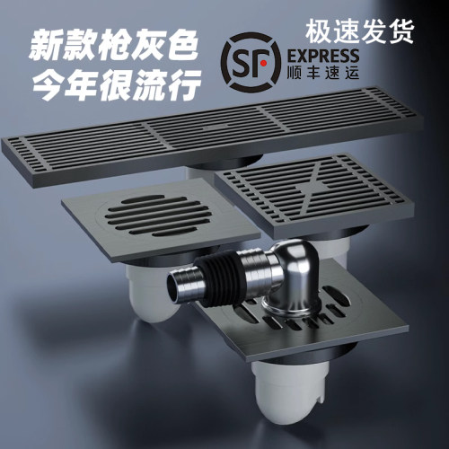 金案防臭地漏卫生间通用防臭盖下水道防返臭神器二合一下水洗衣机 - 封面