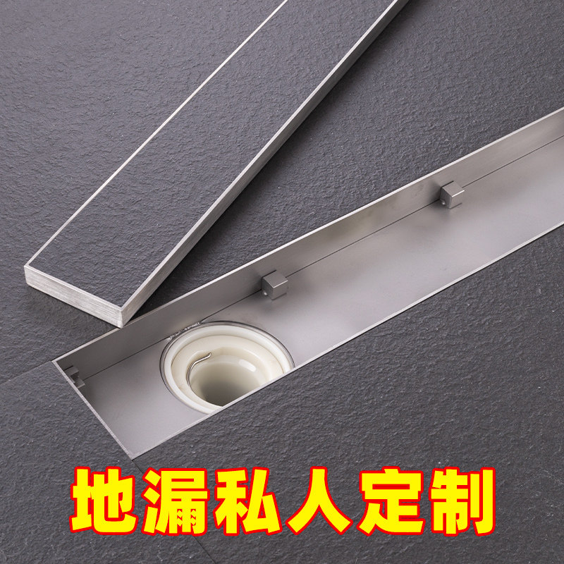 订制地漏定做长方形隐形隐藏条形潜水镶嵌瓷砖水艇侧排官方旗舰店