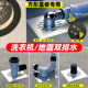 洗衣机地漏方形盖板下水管专用接头接口排水管防臭面板三通通用盖