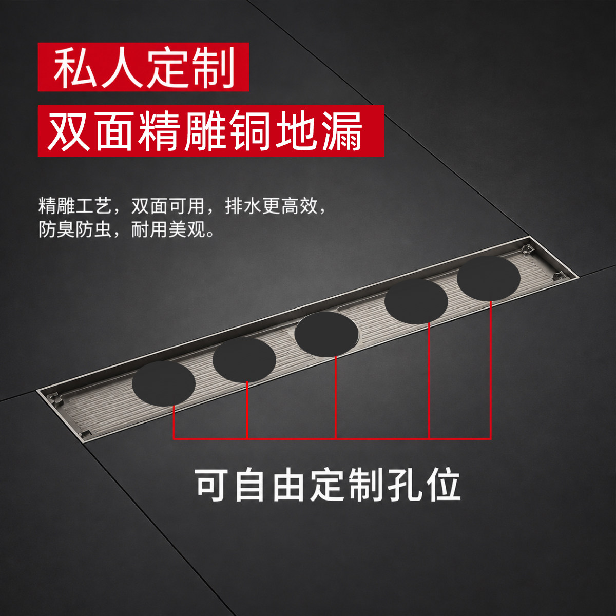 金案定制铜地漏卫生间浴室防臭盖长条下水道防反味超薄官方旗舰店