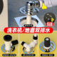 洗衣机下水管地漏接头排水管二合一老式 小口下水道三通小口径专用