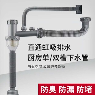 菜盆下水管厨房老式 加长防臭配件大全三通 防反臭神器单双套装