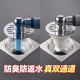 洗衣机下水管地漏盖专用接头二合一防漏水三通排水管防反水封口盖
