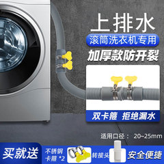 滚筒洗衣机排水管延长管适用小天鹅软管下水加长出水地漏接头通用