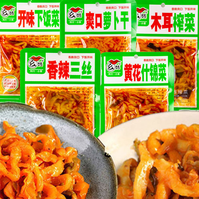下饭菜整箱102g*80袋开味泡菜咸菜小菜酱菜榨菜萝卜香辣什锦黄花