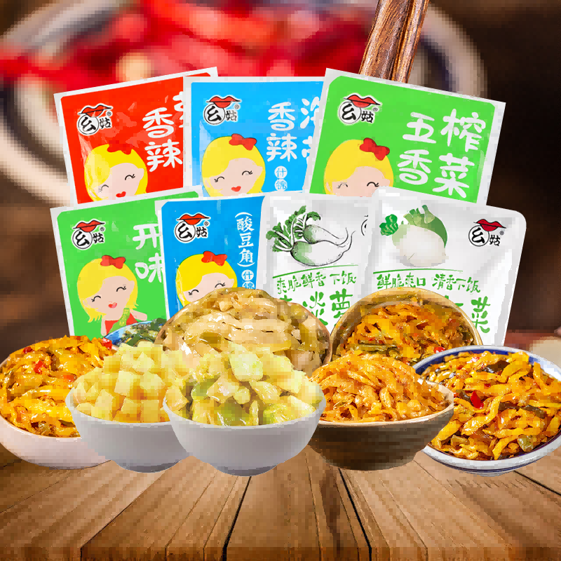 榨菜15g小包装稀饭榨菜麻辣整箱萝卜干饭菜小菜咸菜7品种便携小菜