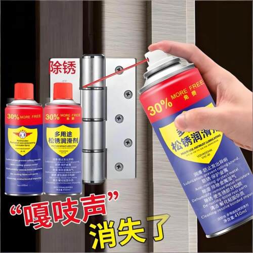 除锈剂快速清洗强力防锈去铁锈