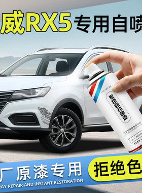 frecheer汽车专用自喷漆划痕修复