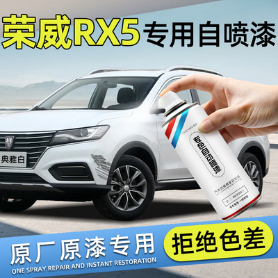 frecheer汽车专用自喷漆划痕修复