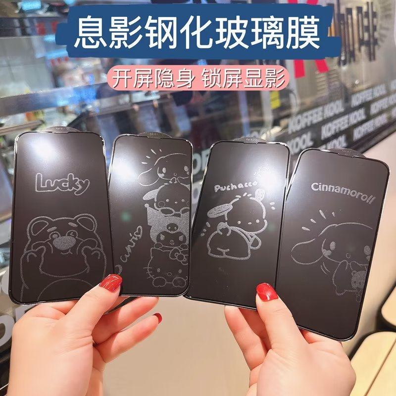 适用苹果14ProMax卡通息影膜iPhone13手机钢化膜12/11/XR/XS全屏