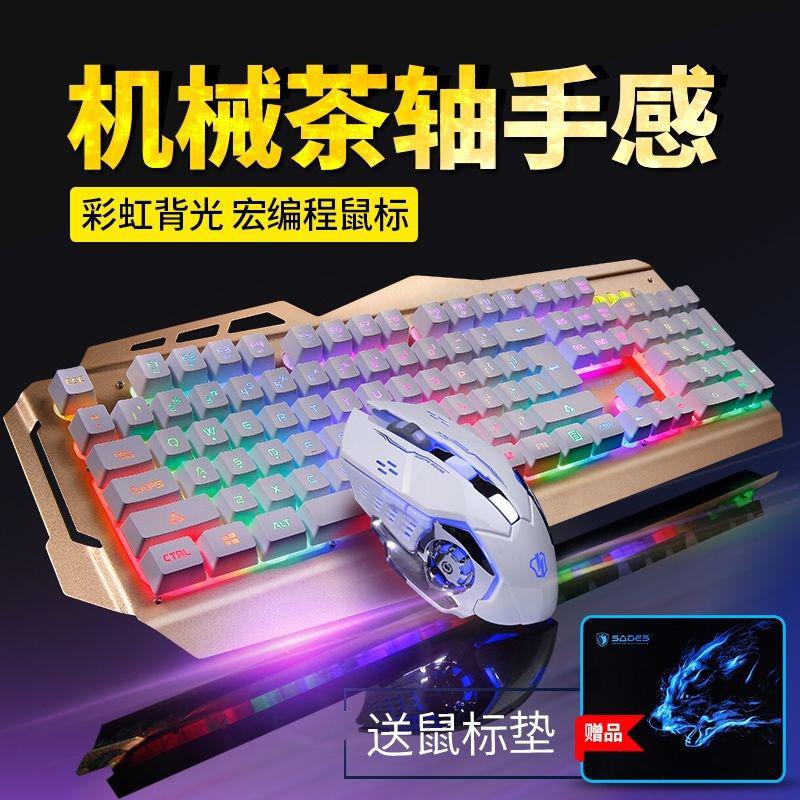键盘防尘罩组合耐磨灵敏风尚 延长倾斜敲击感懒人按键结构办公室|msdalam kategori Perkakasan komputer/monitor/Komputer Zhou Bian, Kit cahaya - dari Buy2taobao.com untuk memberikan perkhidmatan ejen Taobao profesional membeli