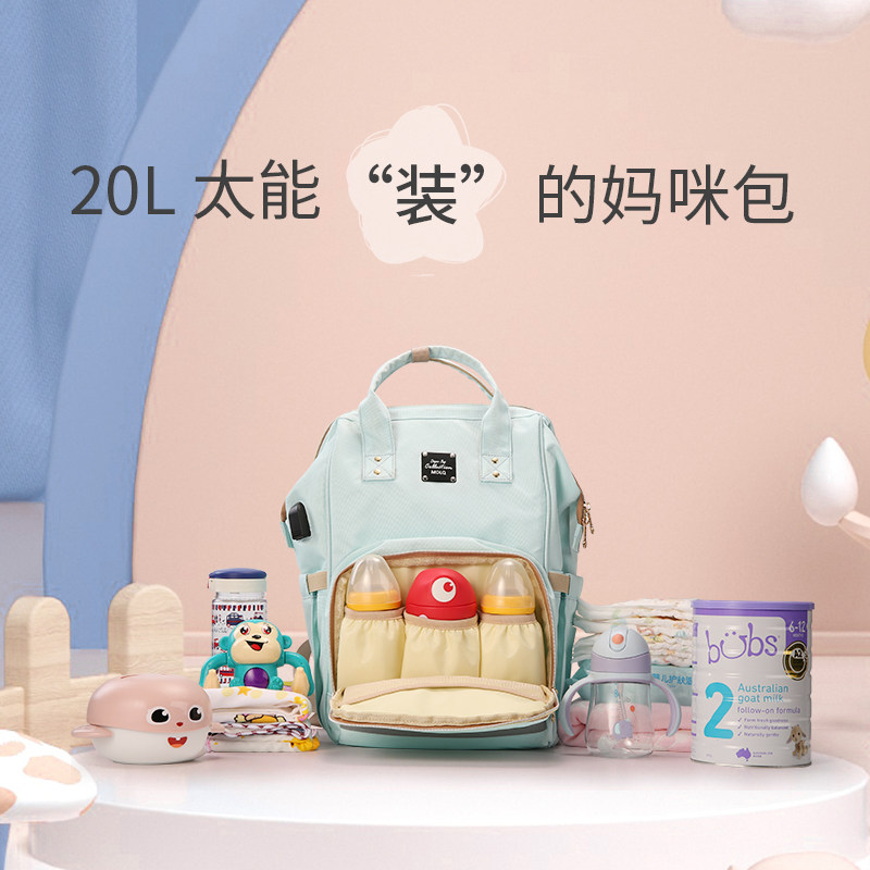 妈妈包母婴包2020年新款时尚双肩背包大容量外出防水多功能妈咪包