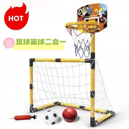儿童足球门篮球架儿童兴趣玩具