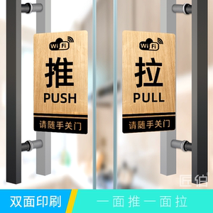 推拉贴加厚免费开票厂家直销