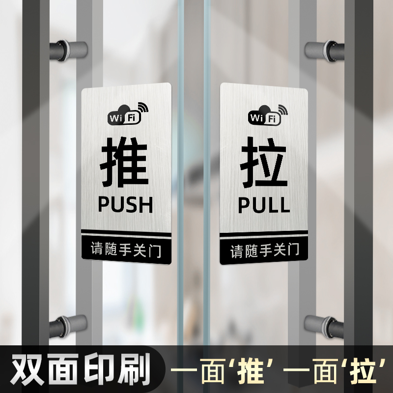 银色推拉门贴高端金属效果