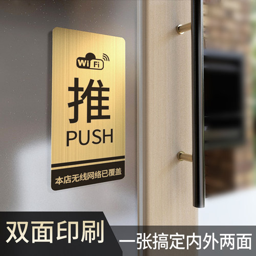 金色推拉门贴【月销10w+】