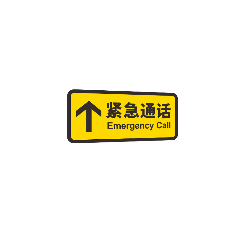 电梯紧急通话求助按钮标识牌防水客梯货梯物业安全标志标示温馨提示贴电话呼叫报警停电指示贴定制
